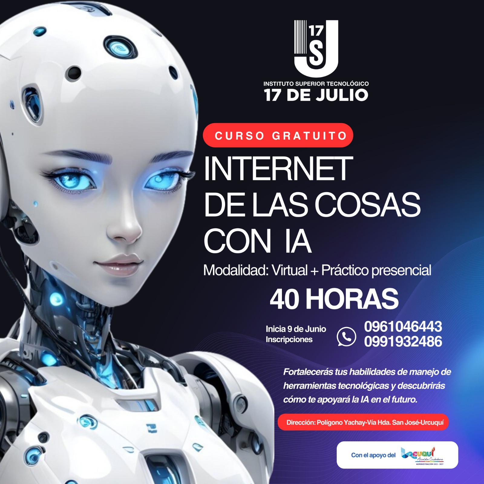 17 julio